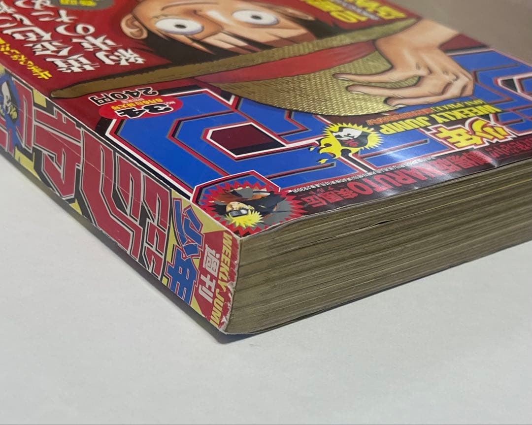 週刊少年ジャンプ 2007年34号 ONE PIECE 10周年記念