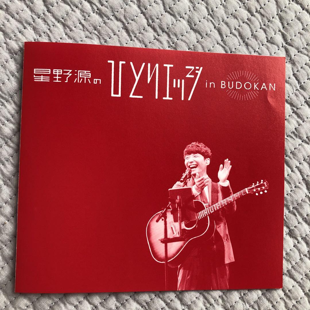 星野源 「YELLOW DANCER」初回限定生産盤A 美品