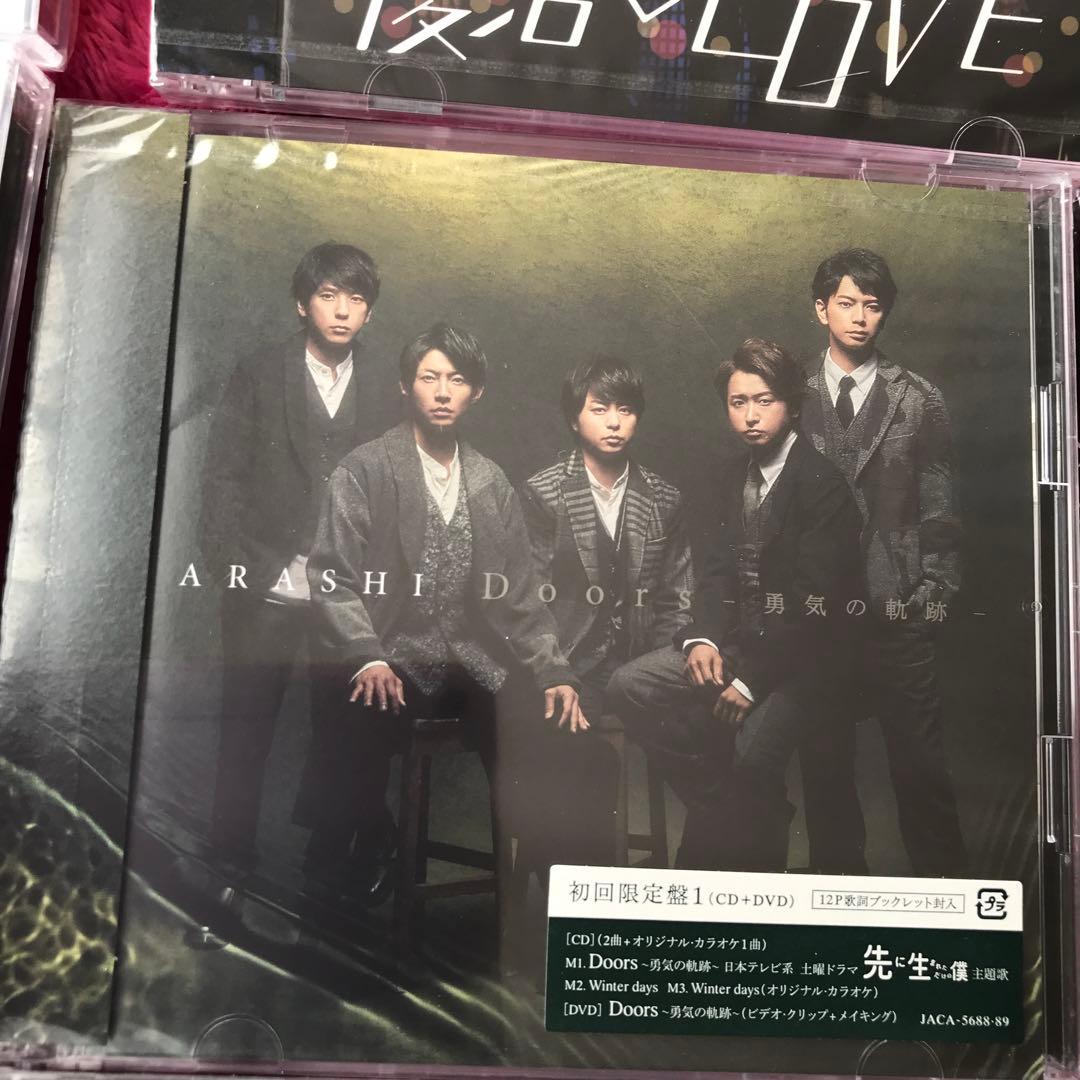 専用❤️嵐初回限定盤CD(未開封)13枚セット