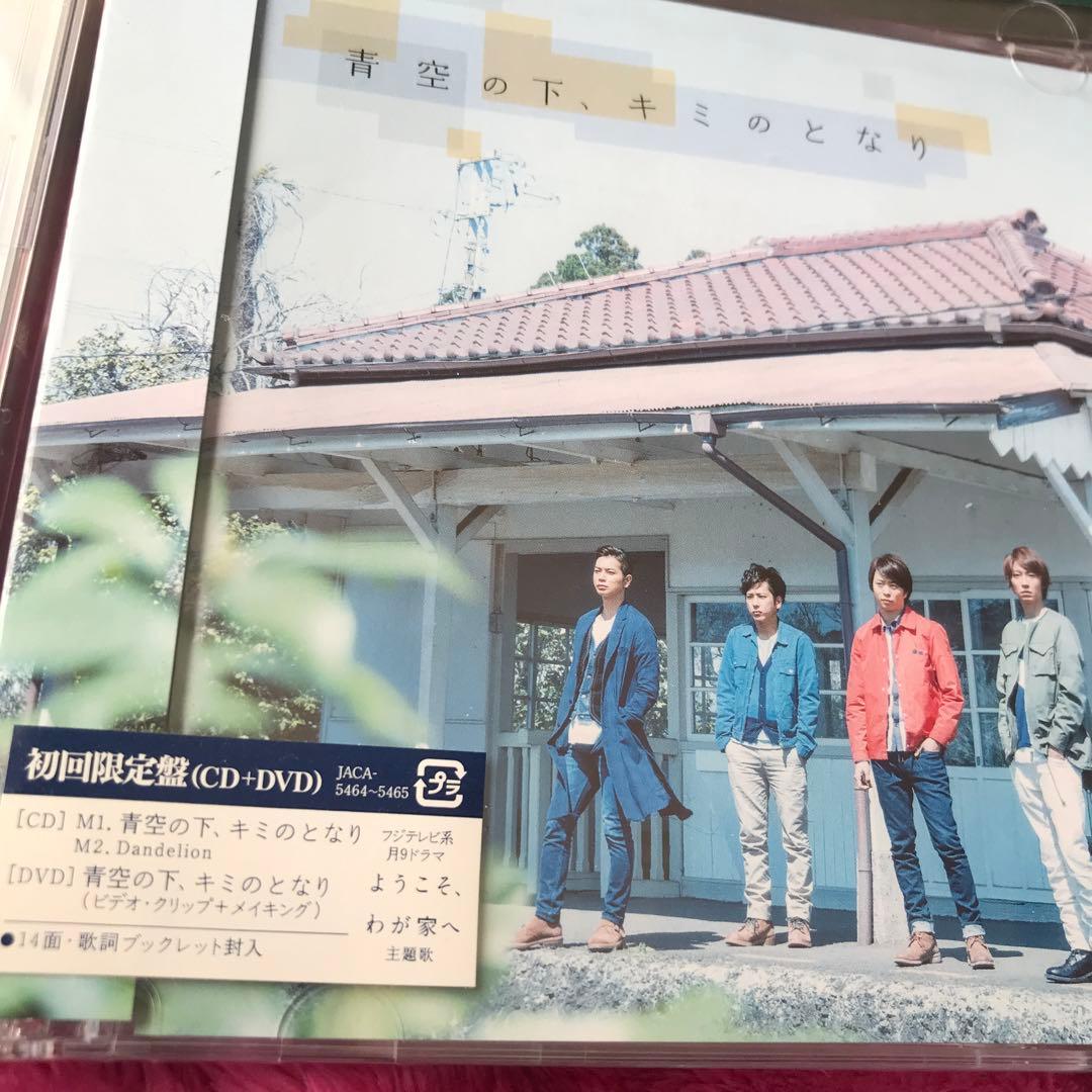 専用❤️嵐初回限定盤CD(未開封)13枚セット