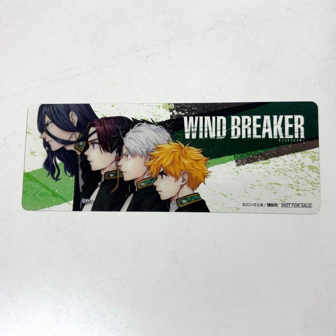 WINDBREAKER 1〜24巻 全巻　初版あり　特典帯付き