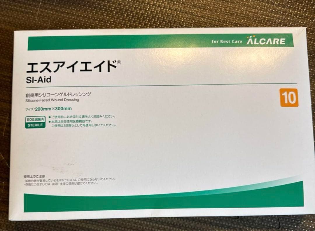 エスアイエイド SI-Aid 200mm x 300mm 10枚入り