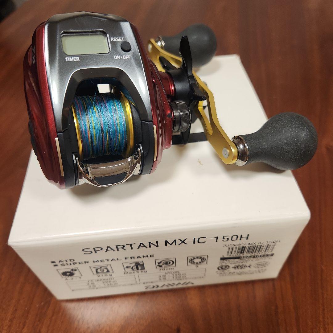 【美品】SPARTAN MX IC 150H 両軸リール