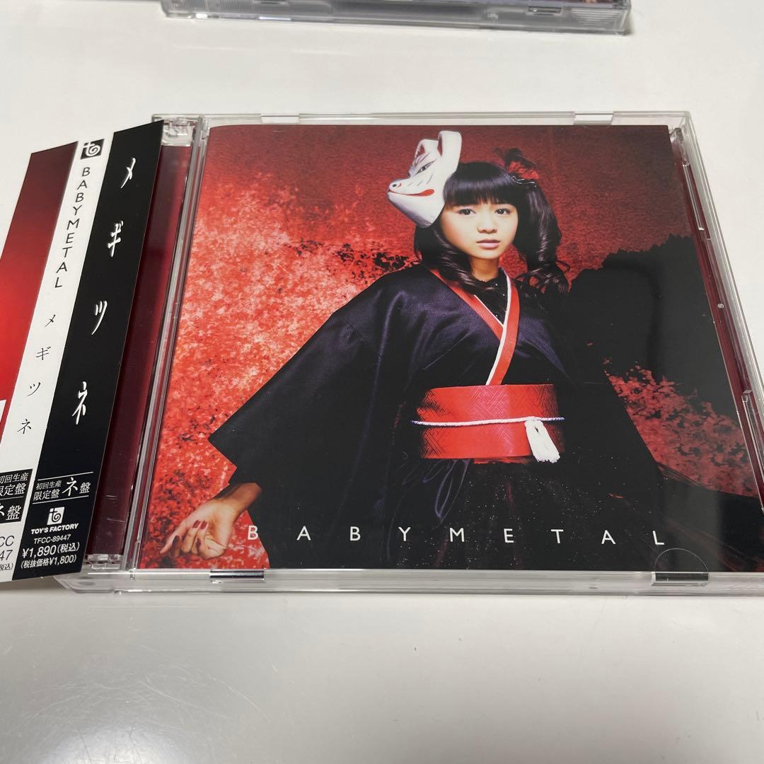 BABYL × KIBA OF AKIBA メギツネ　ネ盤　モアメタル