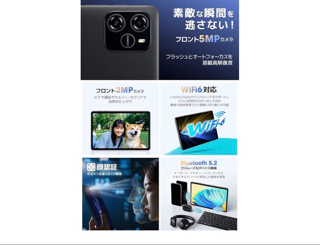 【カバー付】Android15 タブレット 10.1インチ 12GB+64GB