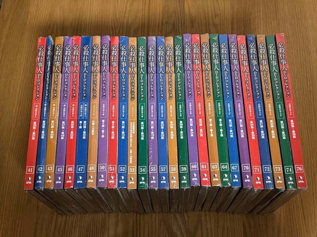 必殺仕事人　DVDコレクション　全48巻セット　全巻未開封