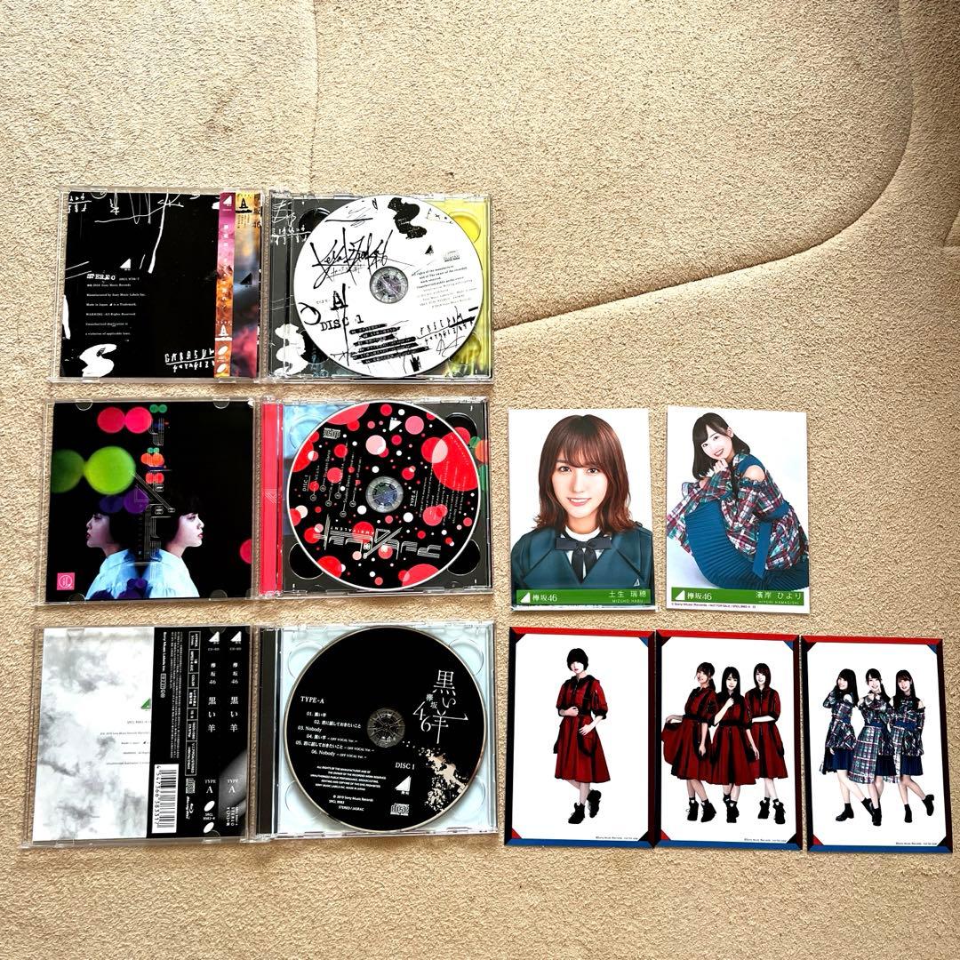 【欅坂46】DVD・CDアルバムまとめ売り（シングル3枚おまけ）