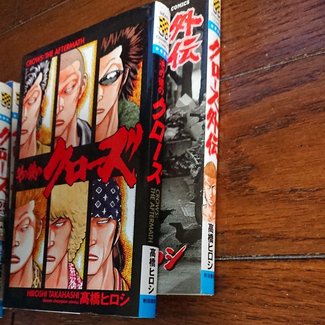 クローズ 26巻外伝