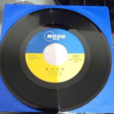 山下達郎レコード4枚セット+1枚