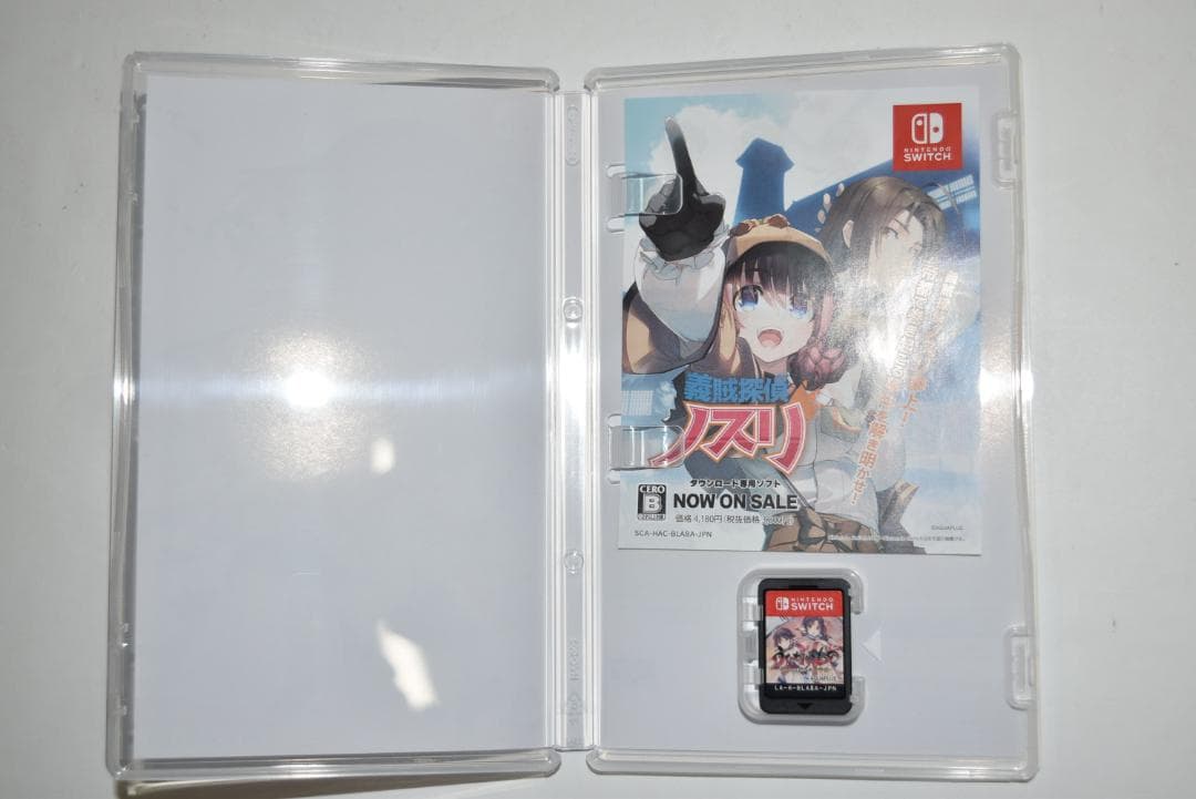 NintendoSwitch　ソフト　うたわれるもの　20250409F04S