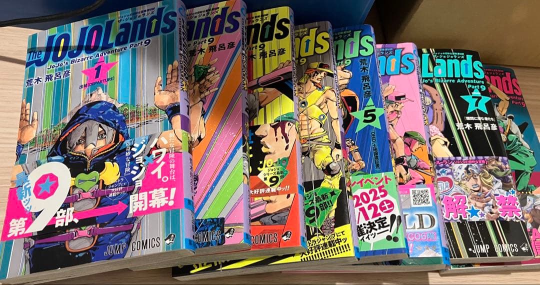 ジョジョの奇妙な冒険　荒木飛呂彦 少年漫画 全巻セット