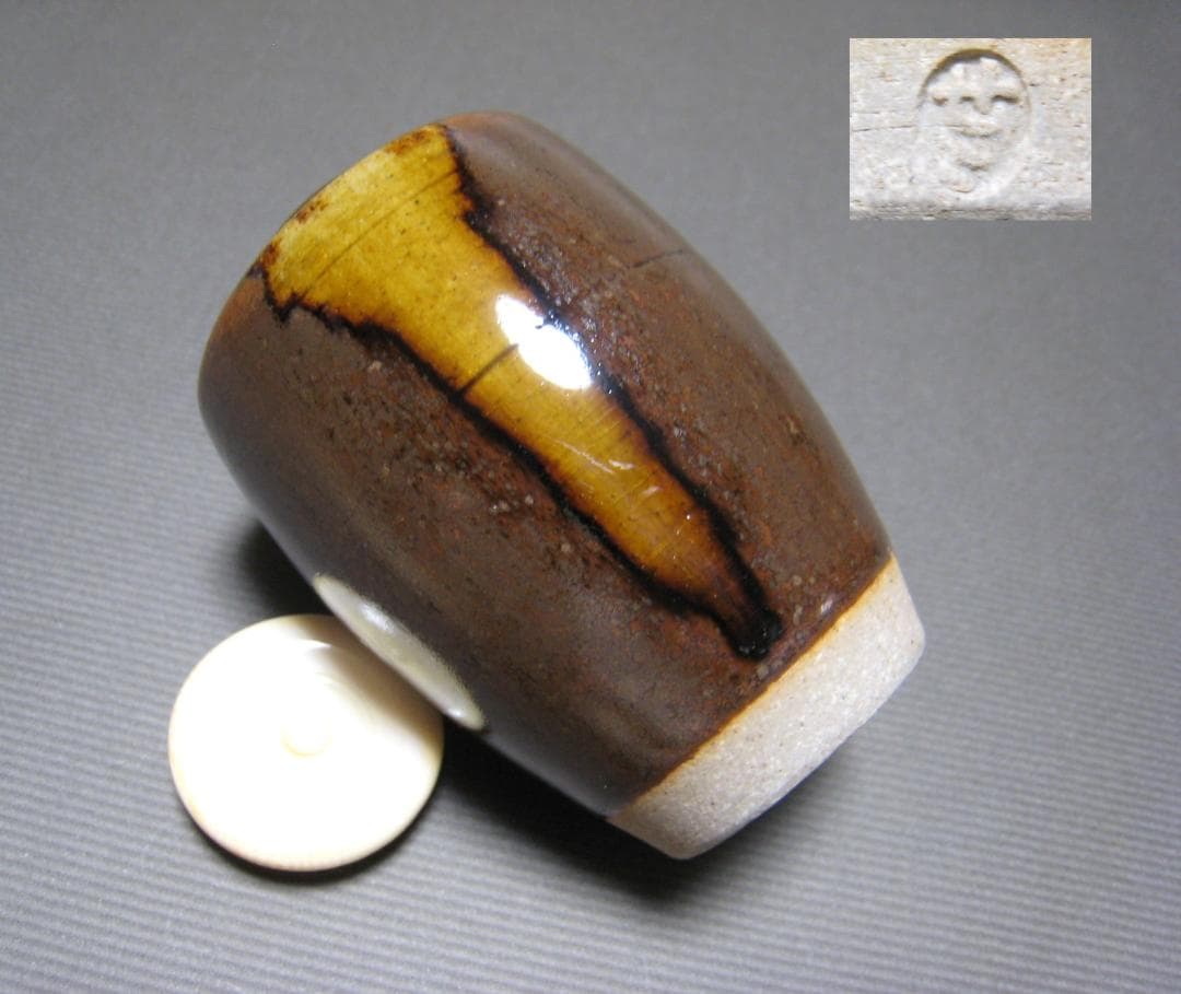 膳所焼　陽炎園　茶入 共箱 仕覆　淡海ぜぜ　肩衝茶入　濃茶入　茶道具