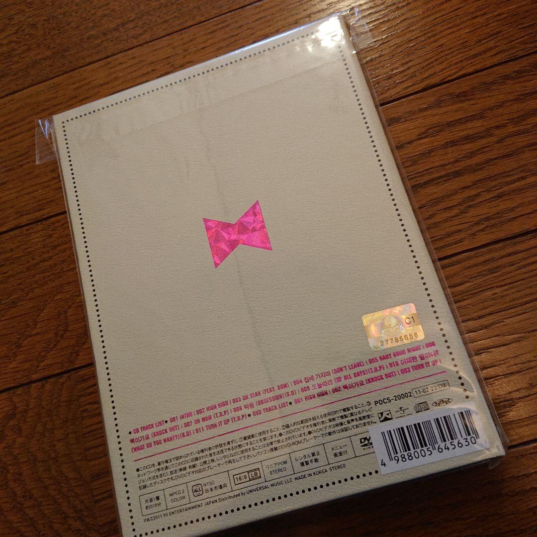 GD&TOP「THE FIRST ALBUM JAPAN EDITION」