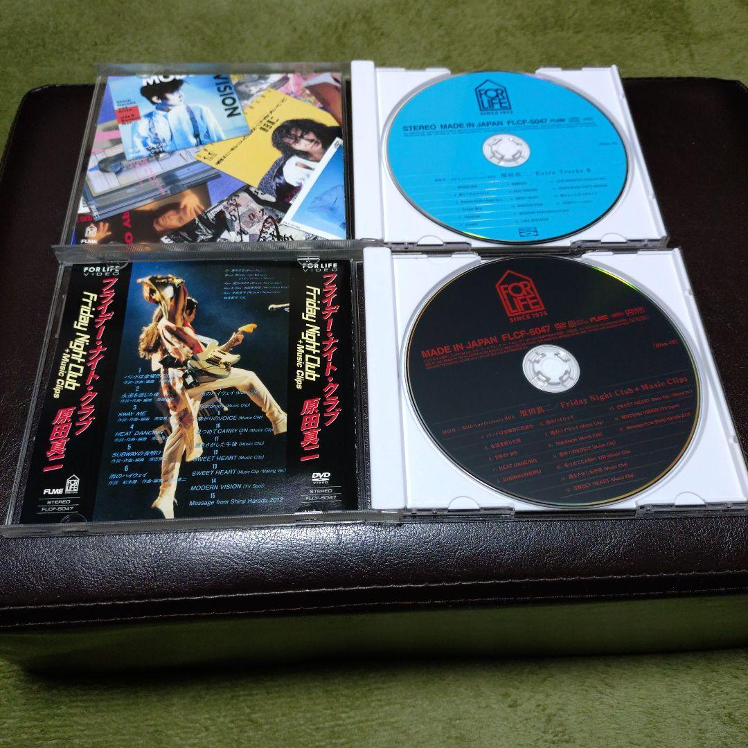 原田真二 35th Anniversary BOX