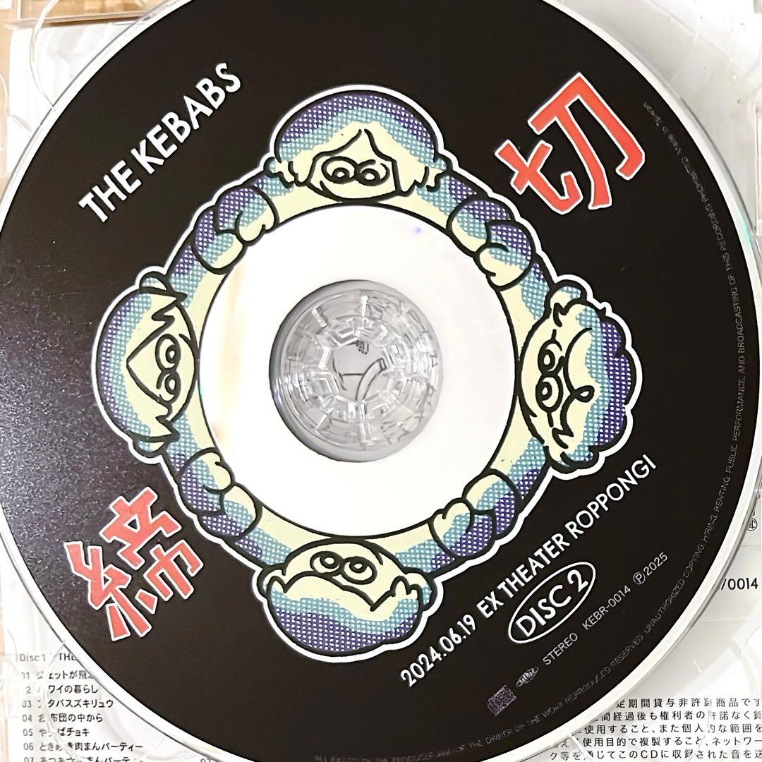 THE KEBABS 新譜　ケバブス