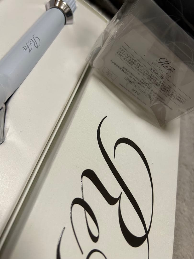 ReFa CURL IRON PRO 19 、ハートブラシ　ブラック