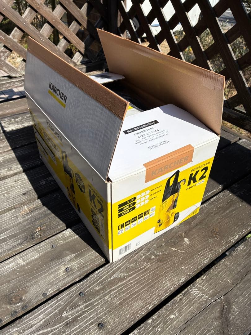 【値下げ中】KARCHER K2 高圧洗浄機 本体
