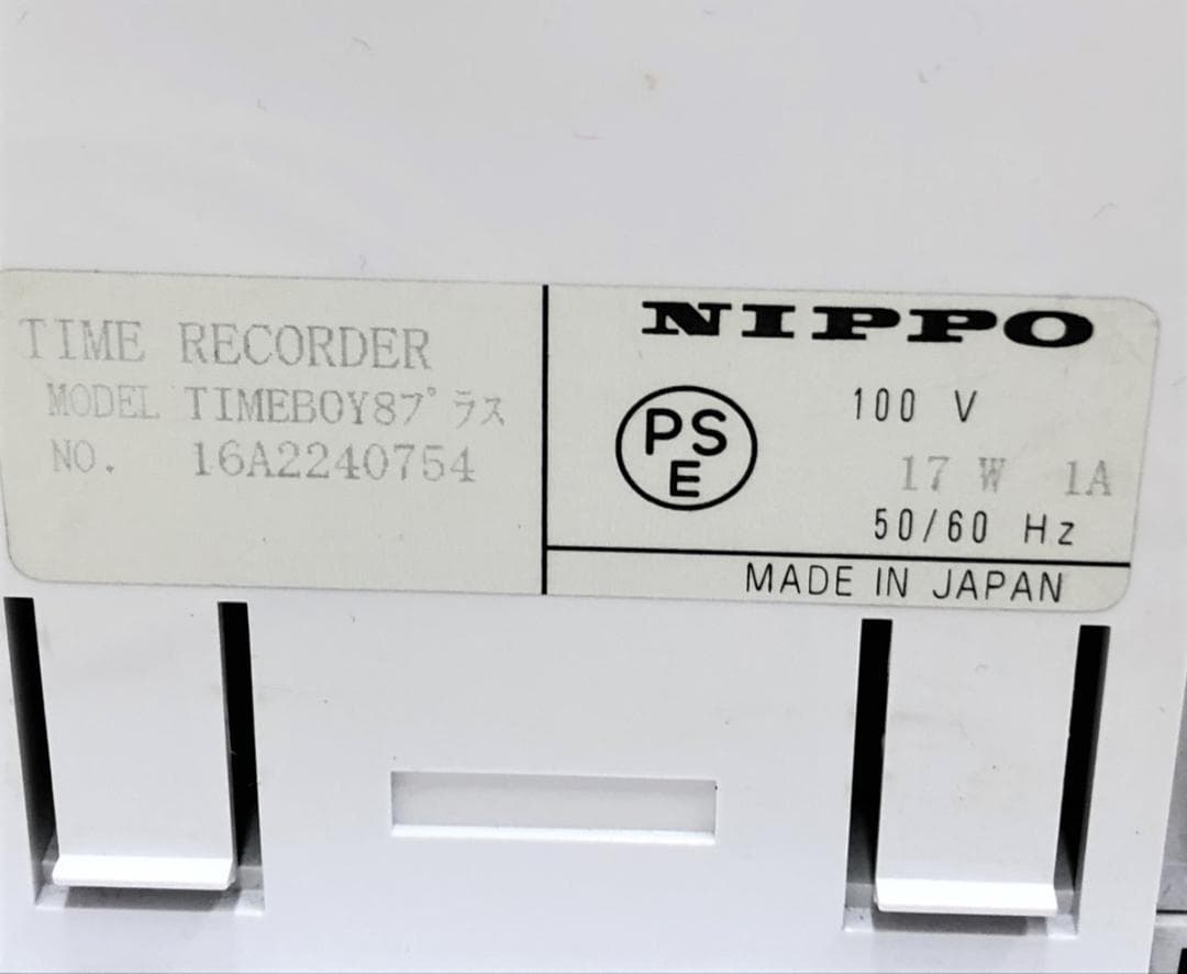 ★清掃済 美品 ニッポー タイムレコーダー タイムボーイ8プラス　新品カード付