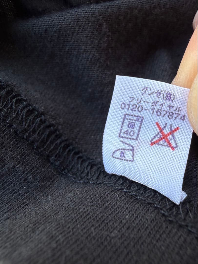トップス HELMUT LANG Archive Black Cotton Tee