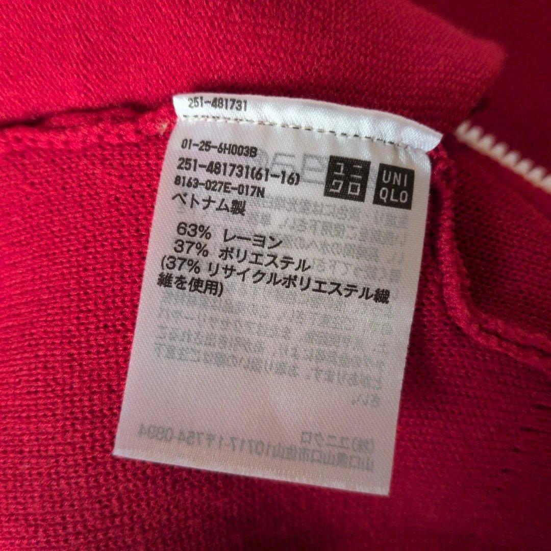 UNIQLO C　ミラノリブフルジップカーディガン　レッド　M