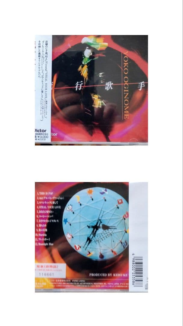 80年代アイドルCDアルバム10枚セット