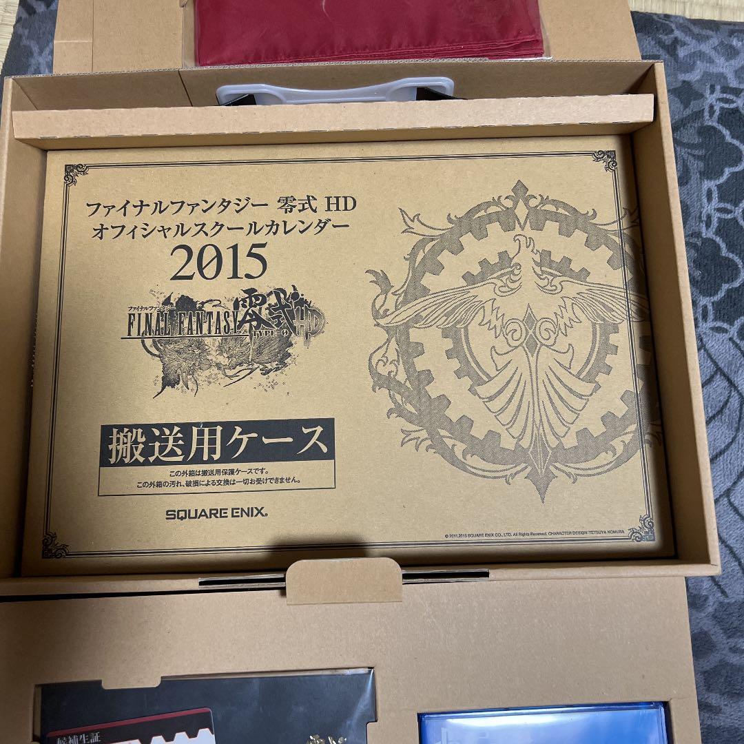 FINALFANTISY零式HD