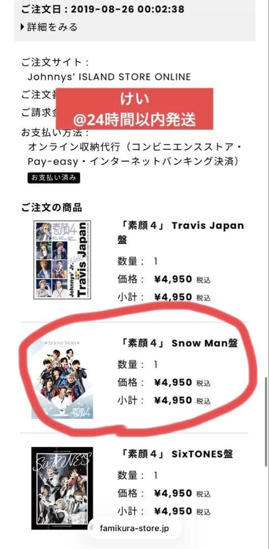 【美品・正規品】 Man 素顔4 DVD