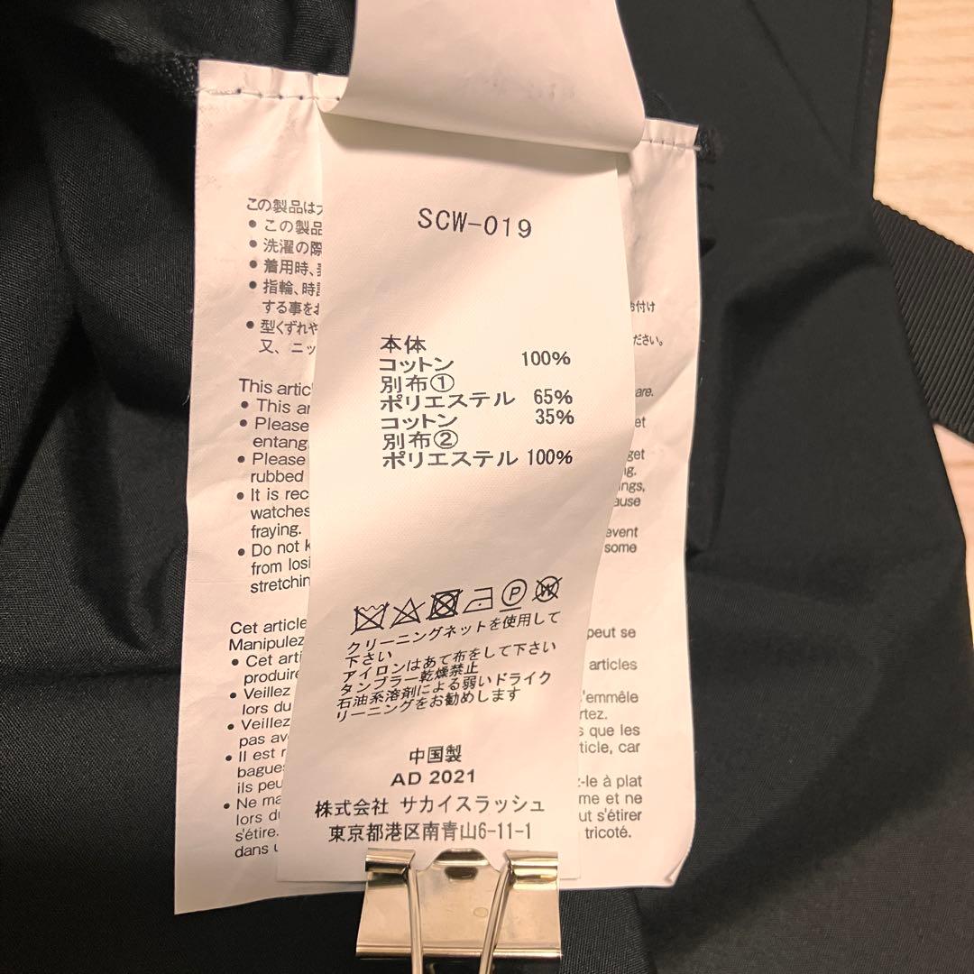 美品 sacai ドッキングワンピース　コットンニット　ポプリン　ベルテッド　黒