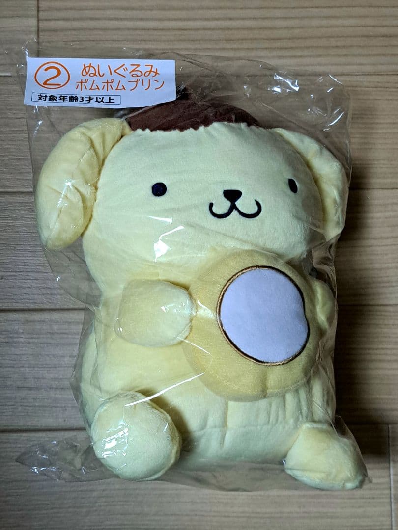 サンリオ ローソン くじ ポムポムプリン ぬいぐるみ 時計 ポーチ