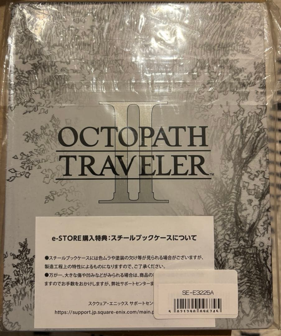 オクトパストラベラー2 スチールブック