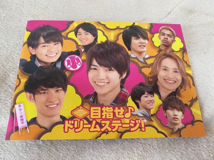 関西ジャニーズJr.の目指せ♪ドリームステージ! 豪華版('16
