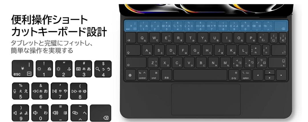 【ほぼ未使用】マジックキーボード 11inch iPad対応 GOOJODOQ