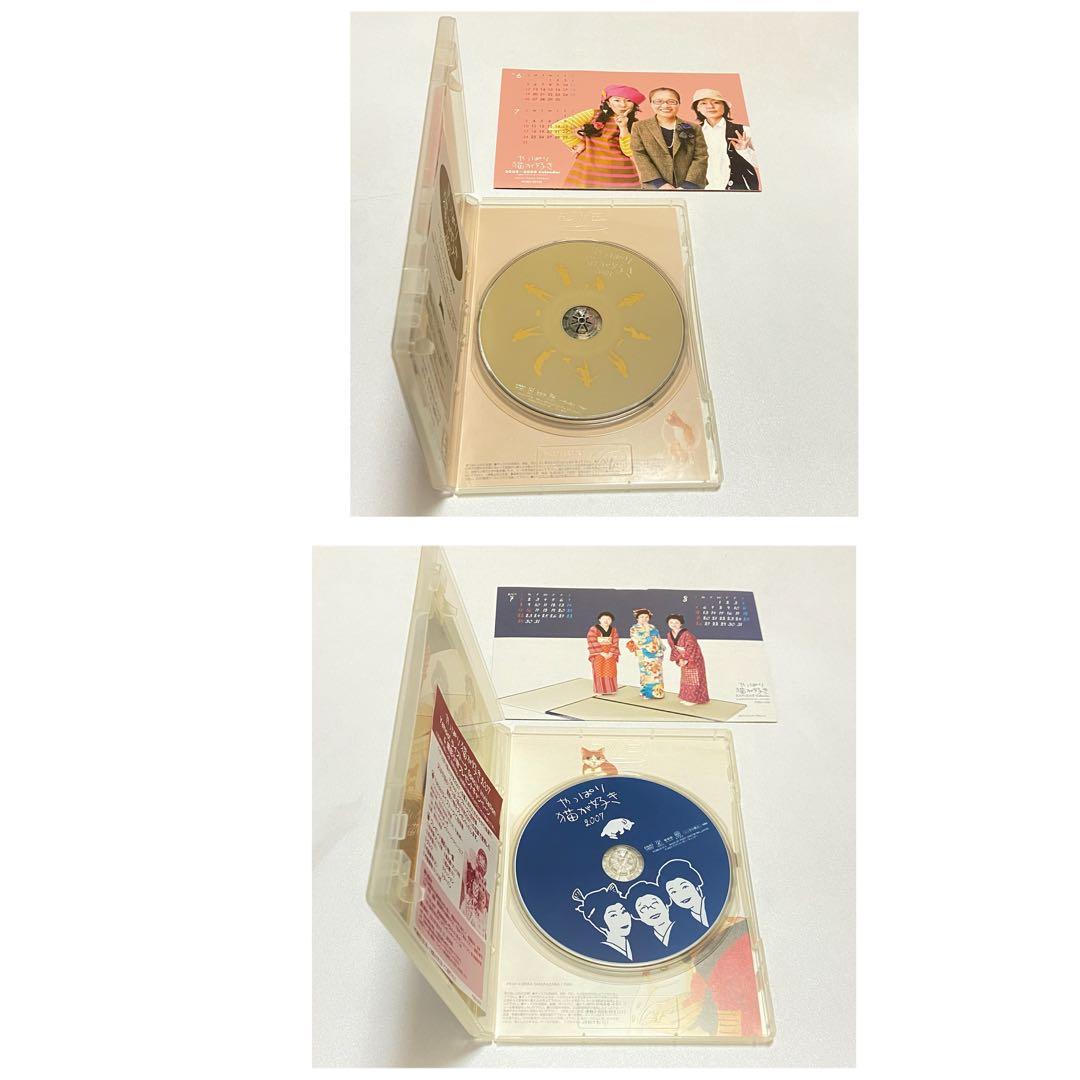 ❤️動作確認済み❤️超希少　TVドラマ　やっぱり猫が好き　DVD BOX 全巻セット