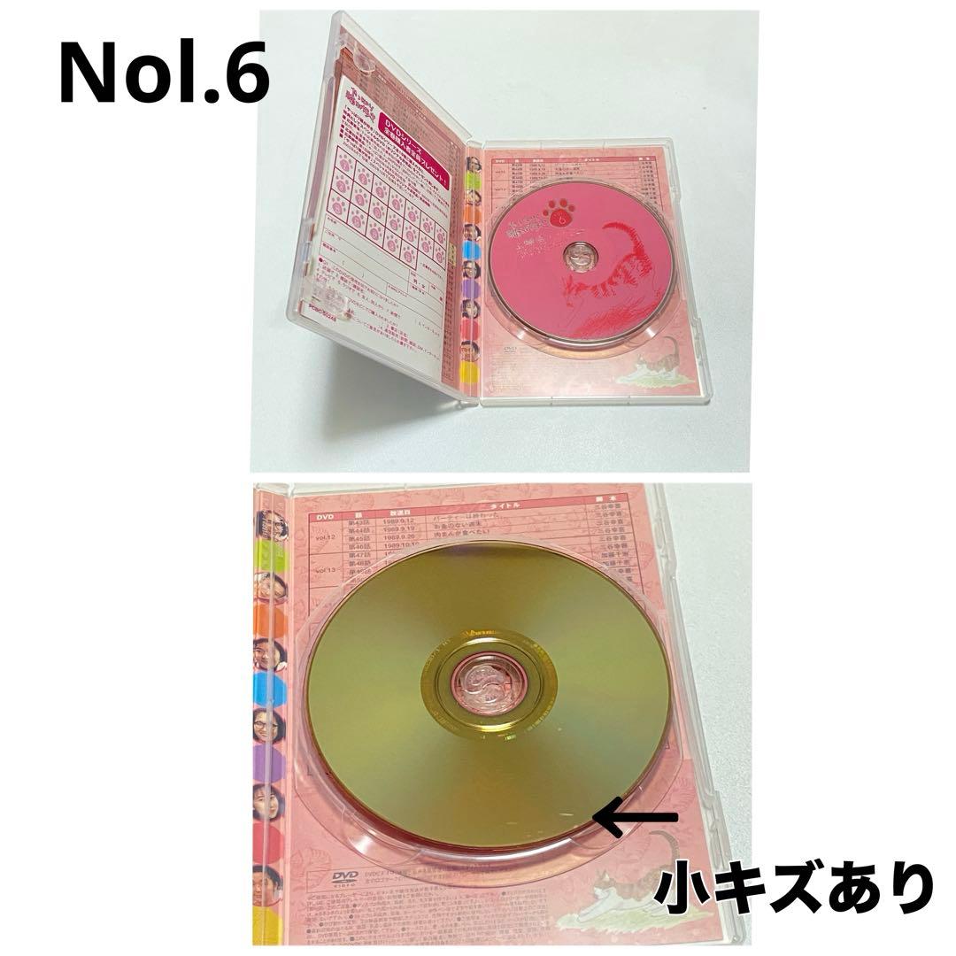❤️動作確認済み❤️超希少　TVドラマ　やっぱり猫が好き　DVD BOX 全巻セット