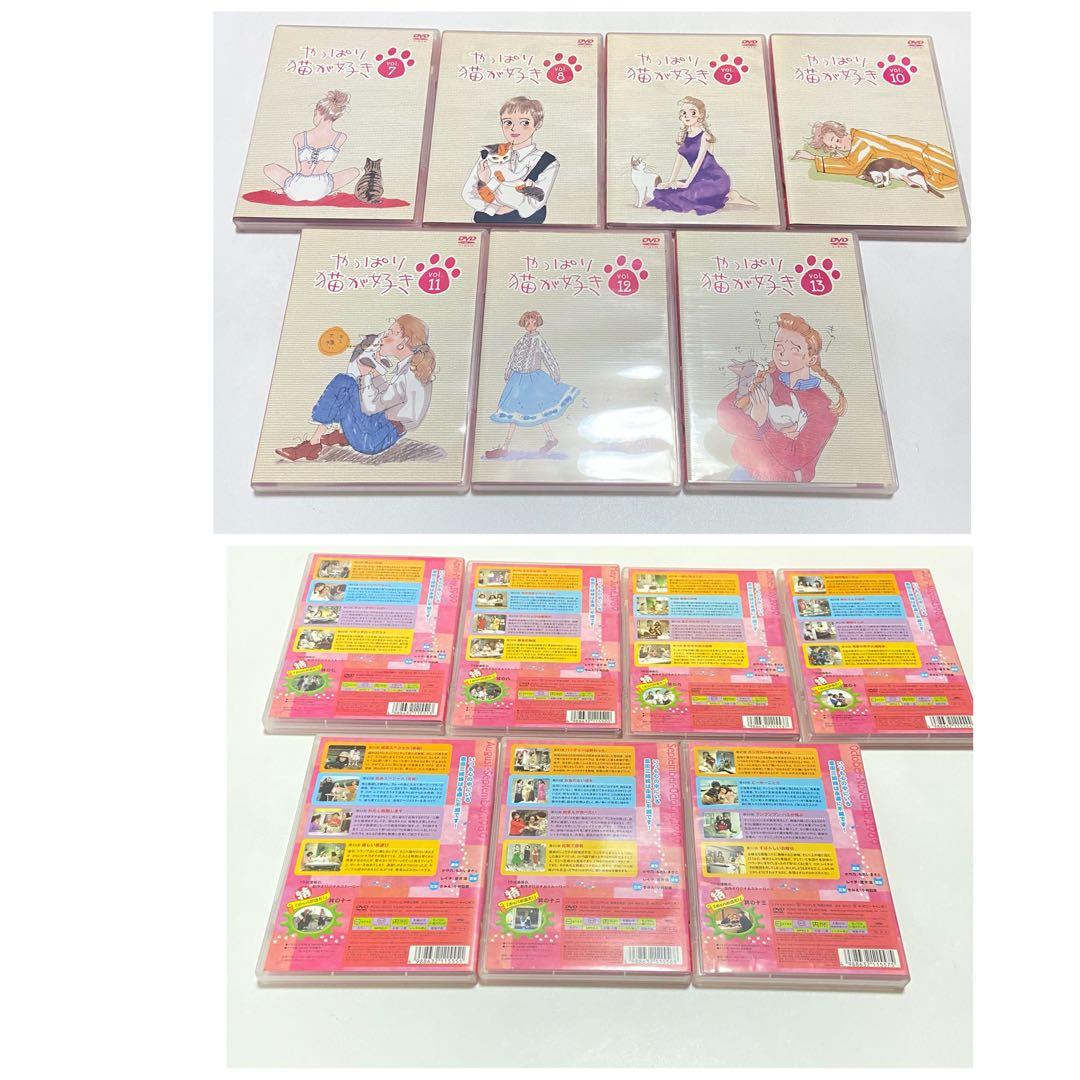 ❤️動作確認済み❤️超希少　TVドラマ　やっぱり猫が好き　DVD BOX 全巻セット