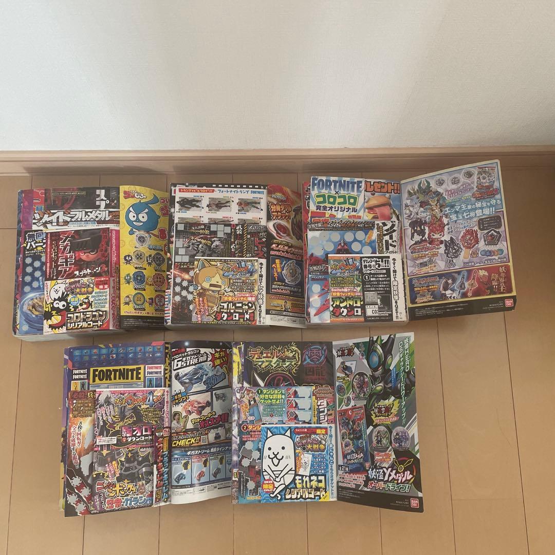 コロコロコミック2019年2020年　5冊