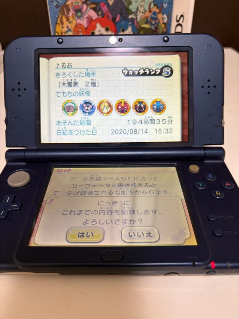 DS 3DS ソフト 17本セット まとめ売り