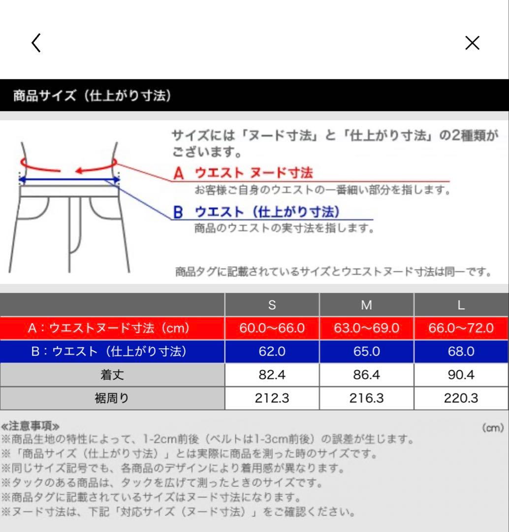 PLST プラステ　フラワープリントボリュームタックフレアスカート