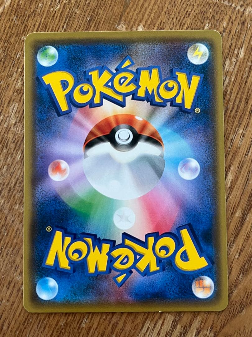 ポケモンカード ピカチュウ ヨコハマ 20周年記念 プロモ