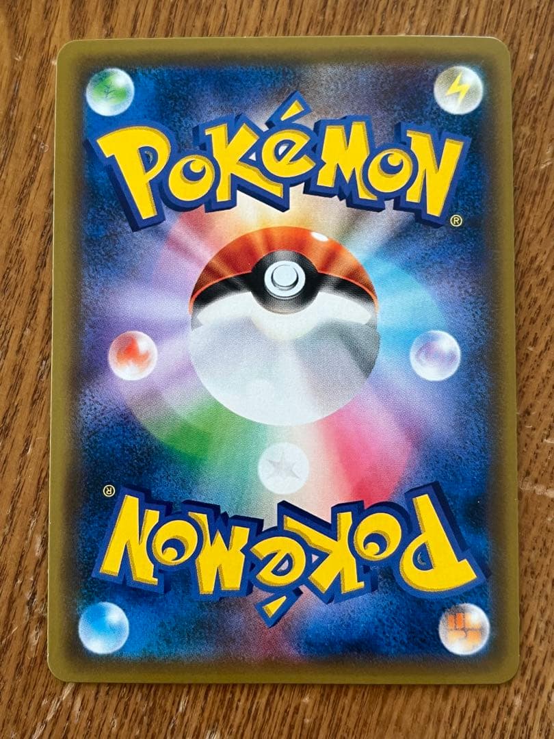 ポケモンカード ピカチュウ ヨコハマ 20周年記念 プロモ