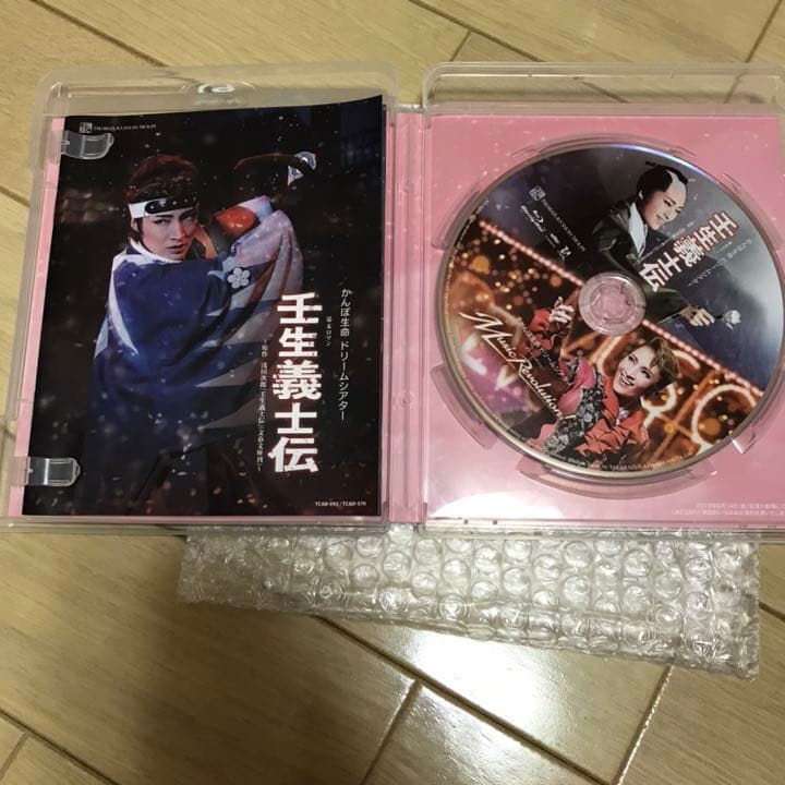 雪組セット販売　壬生義士伝/MR、望海風斗ファイル
