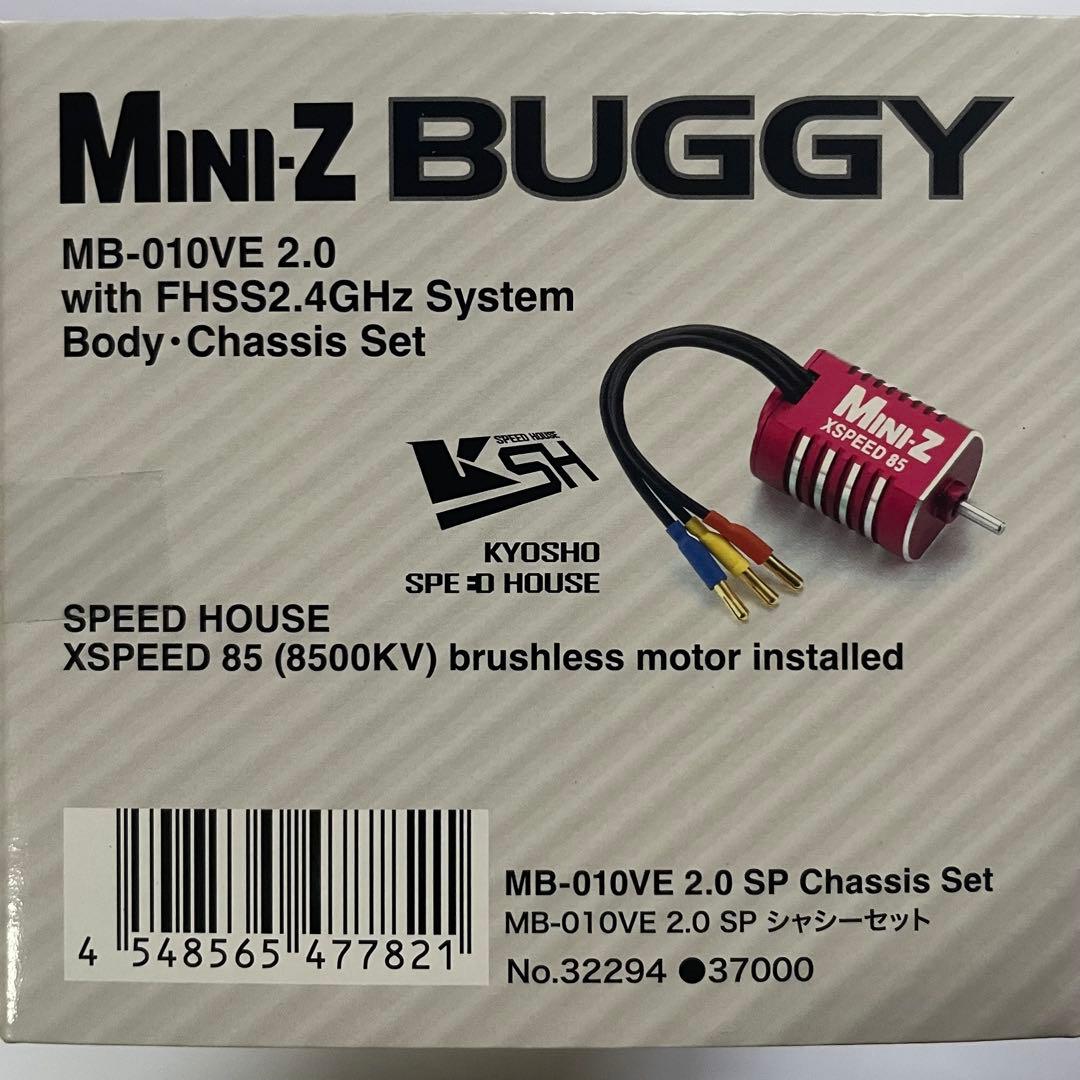 京商　ミニッツバギー　MB-010VE 2.0 SP シャシーセット