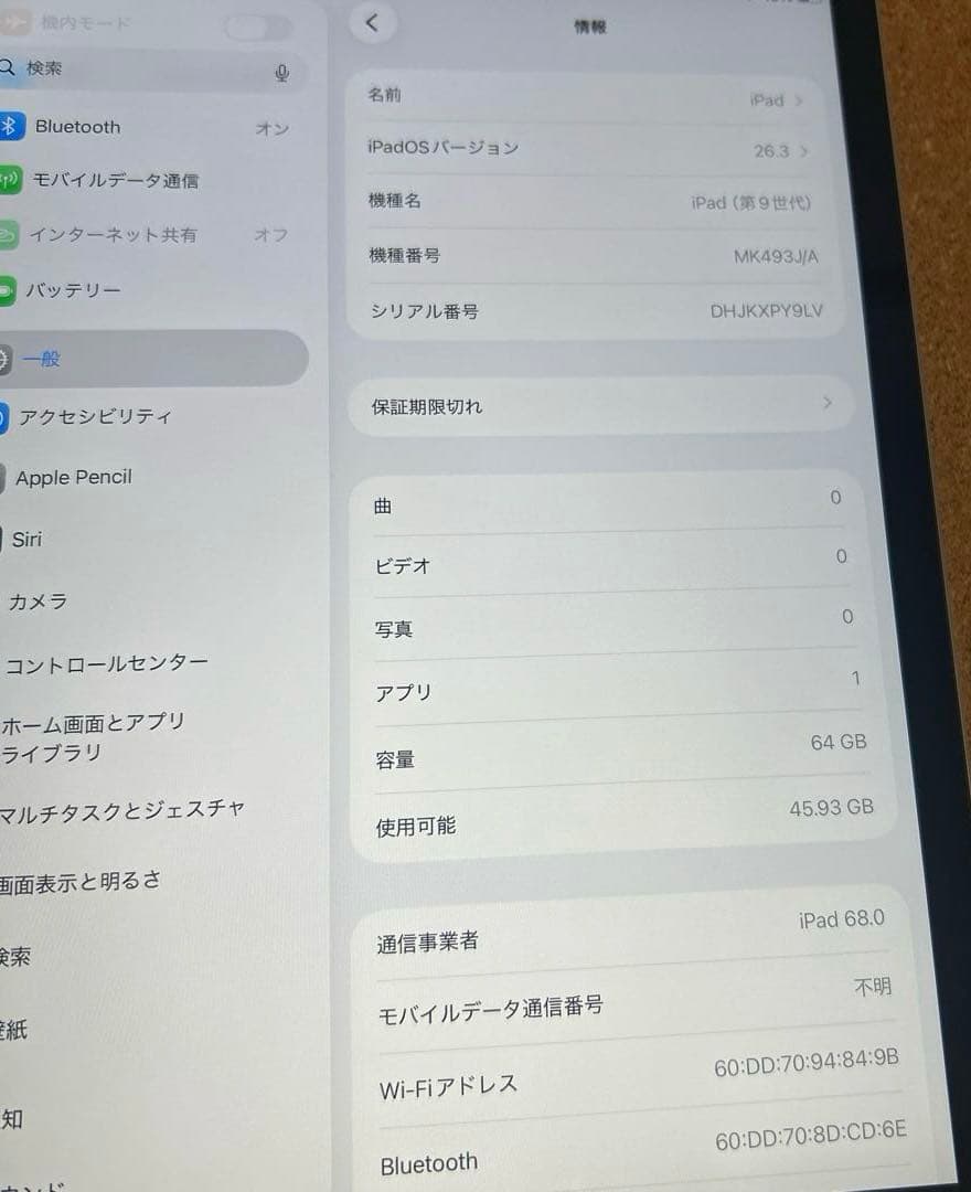 iPad9 第9世代 64GB SIMフリー (10) 93%