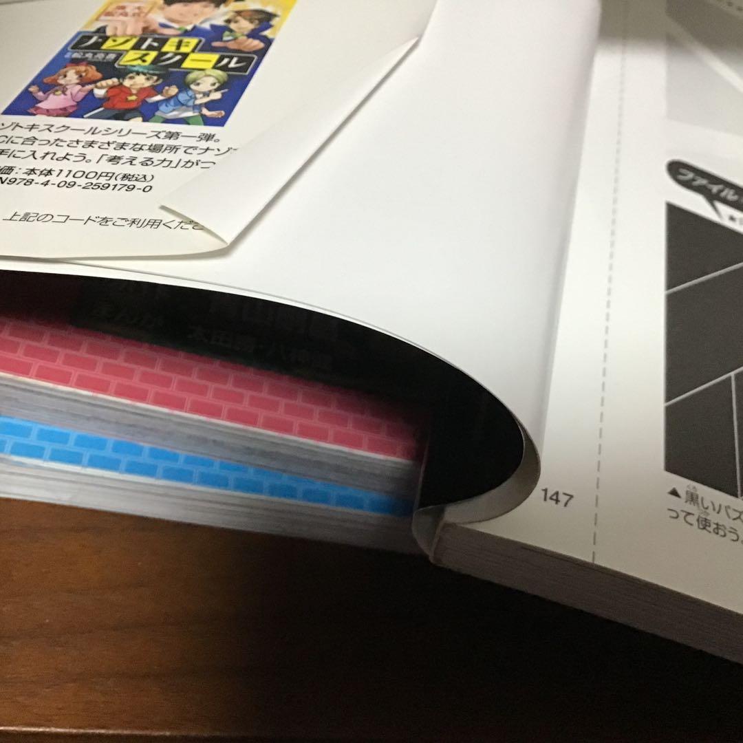 学習まんがシリーズ　名探偵コナン　歴史　理科　実験　ナゾトキ　まとめ売り
