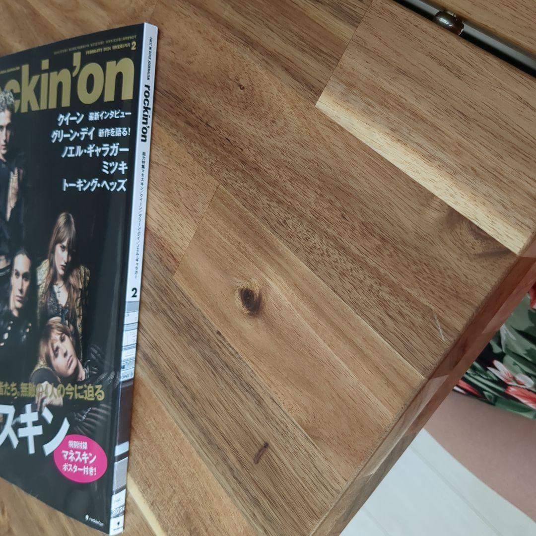 その他 rockin'on