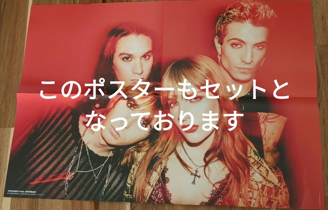 その他 rockin'on