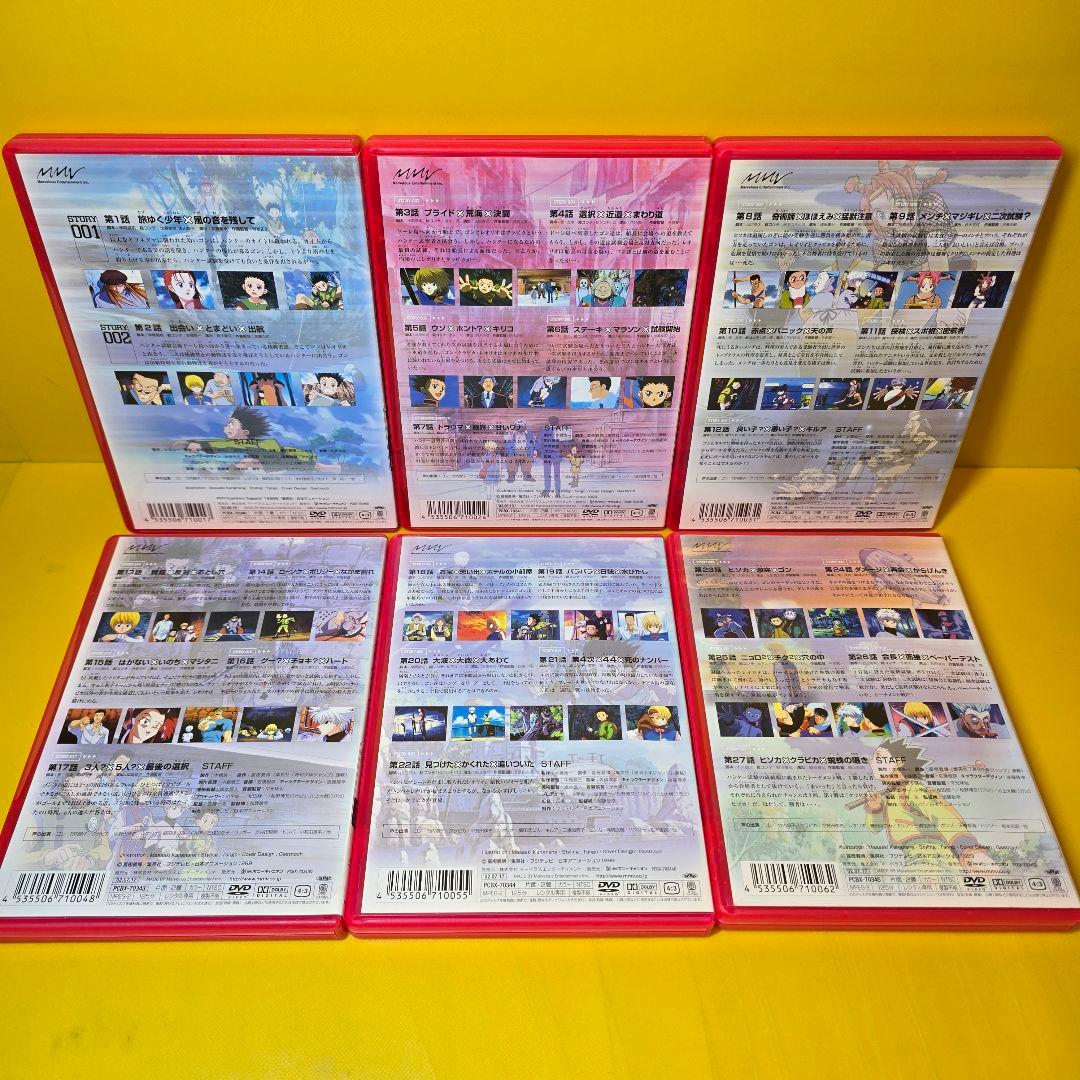 新品ケース交換済み　HUNTER×HUNTER/ハンターハンター　DVD全28巻
