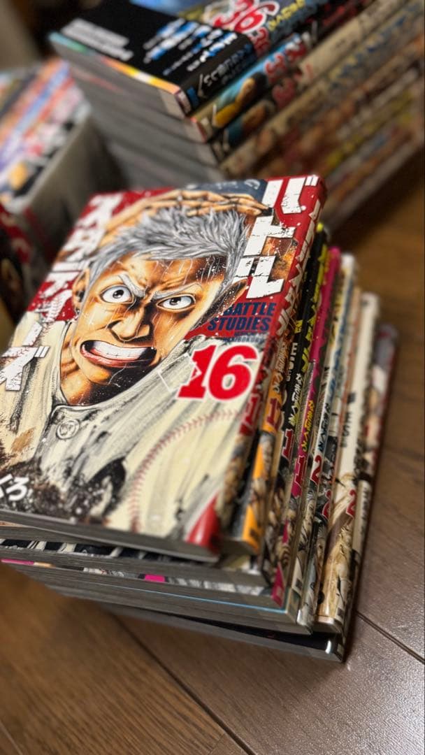 バトルスタディーズ 1〜46巻セット