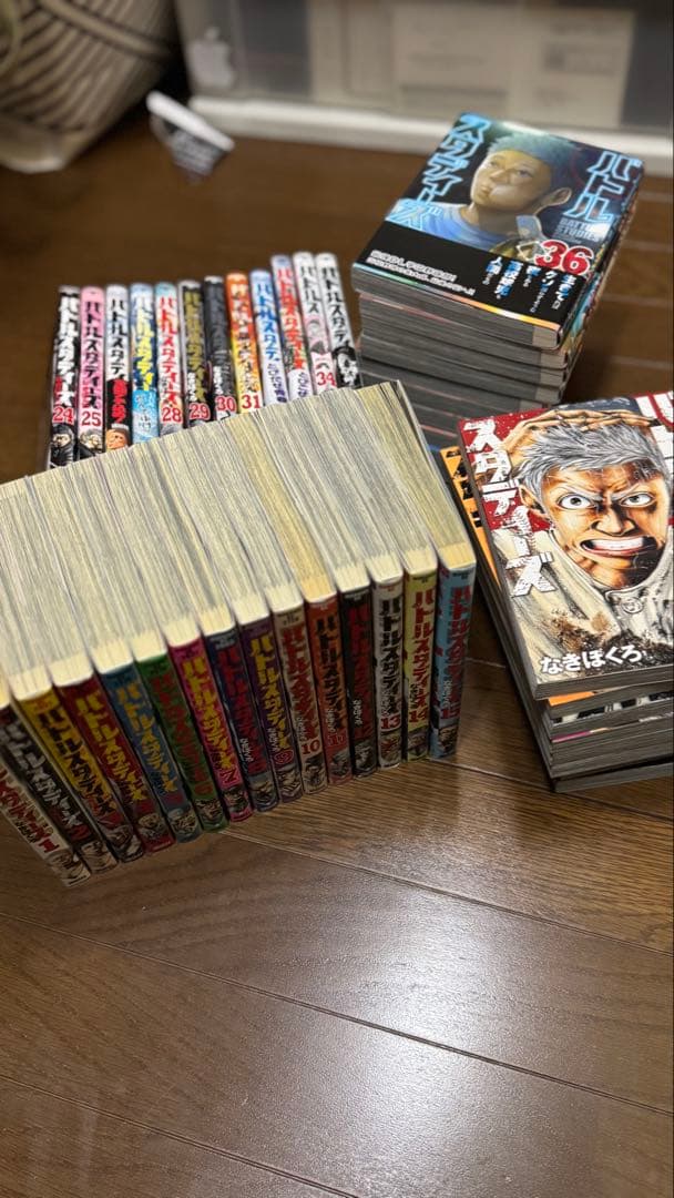 バトルスタディーズ 1〜46巻セット