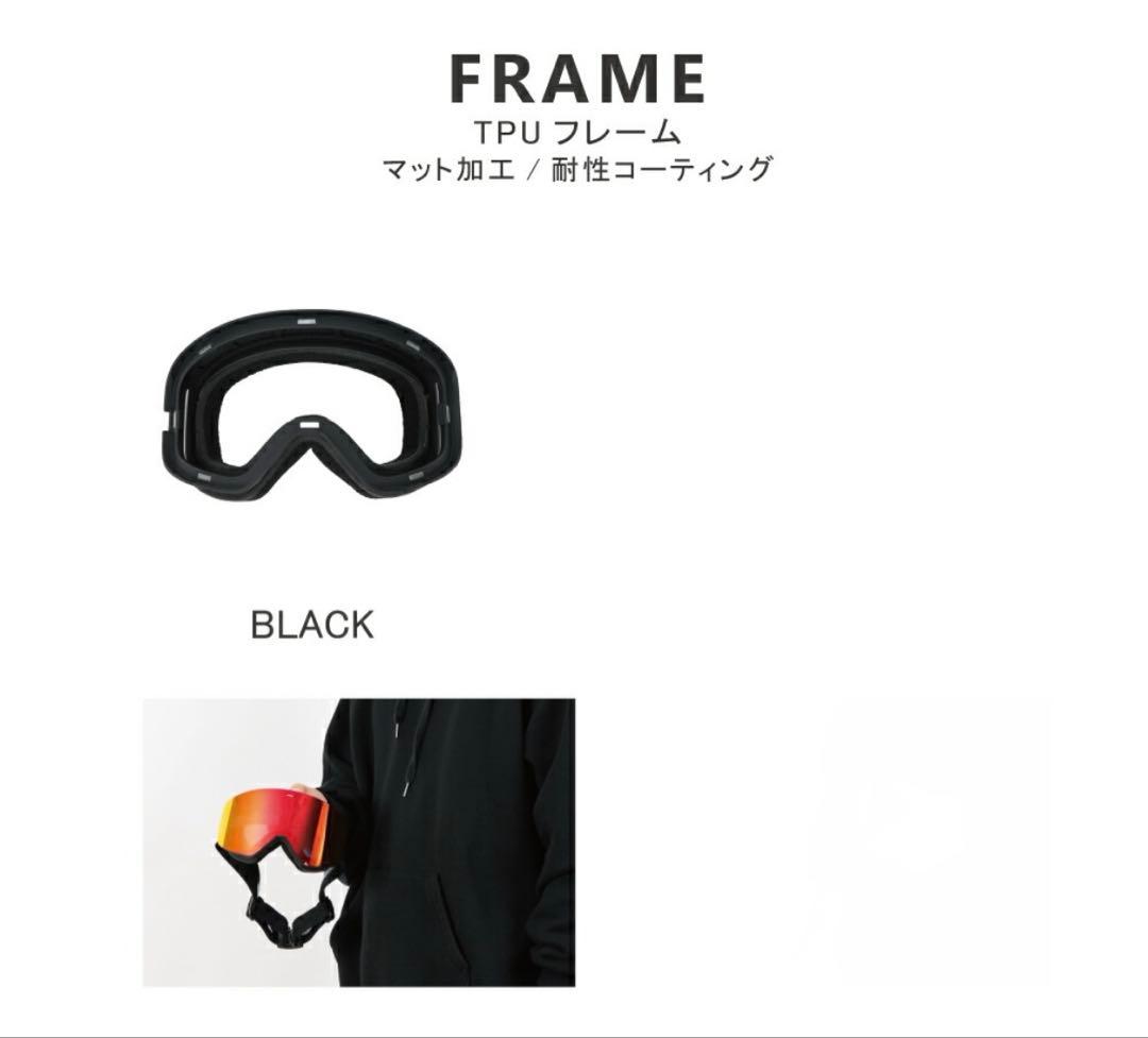 【即購入•即日発送OK】HIMANI スノーボード マグネットゴーグル 調光